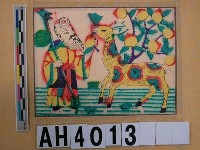 藏品(壽天百祿)的圖片